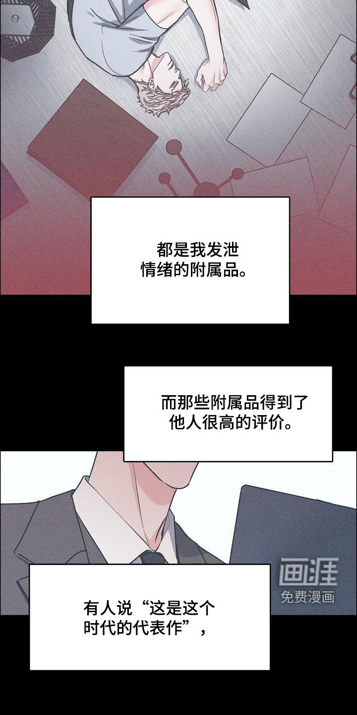 第111话15