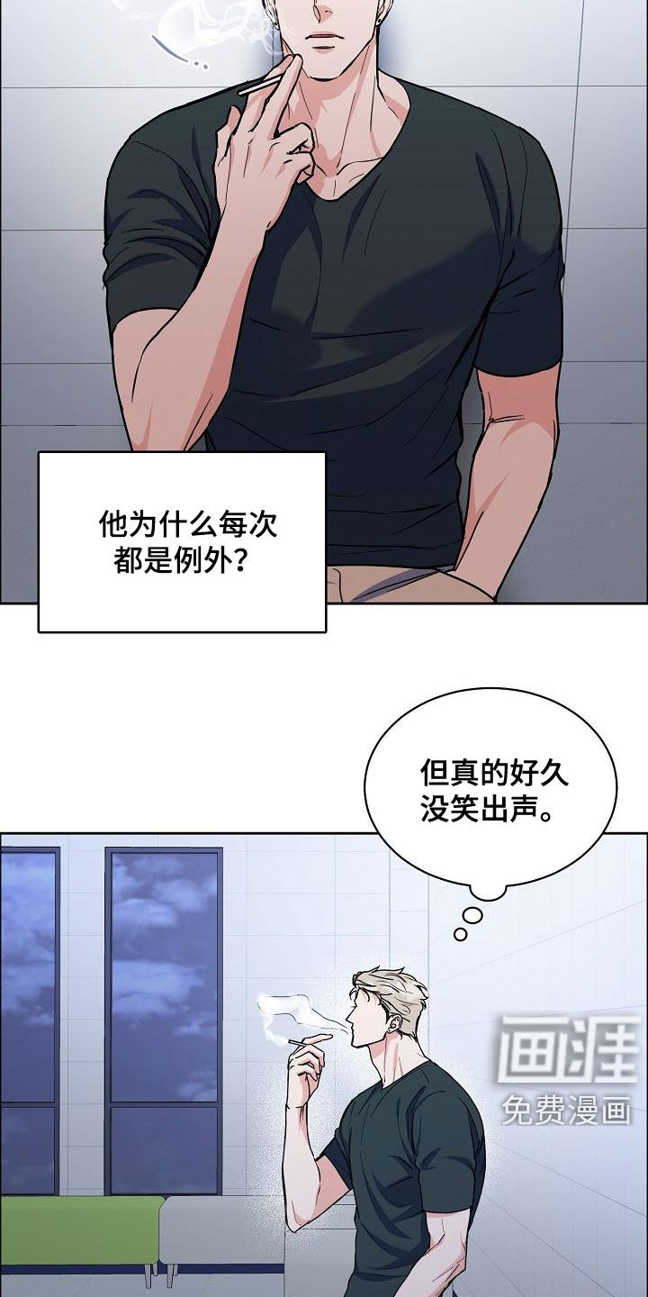 第110话6