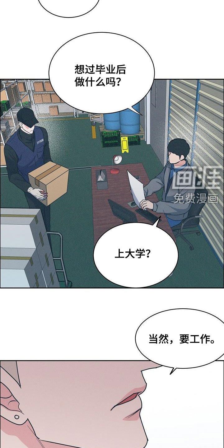 第110话15