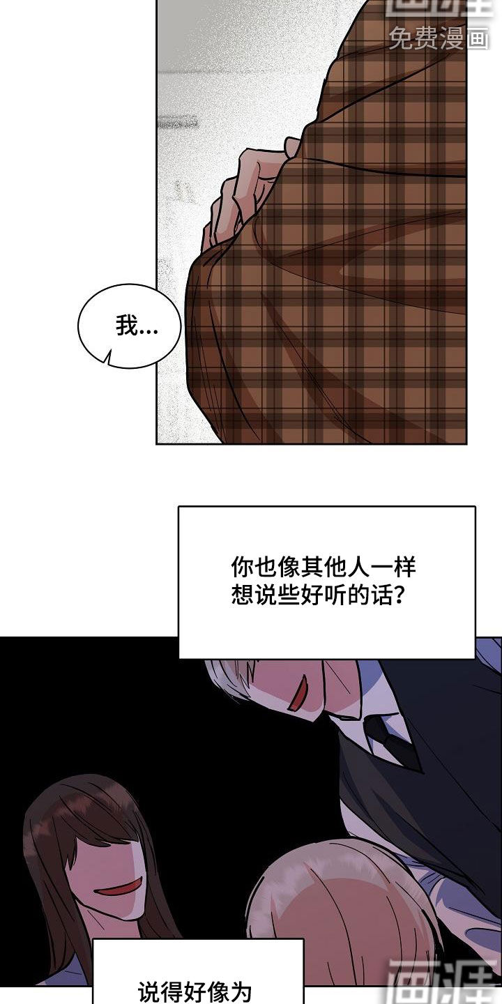 第109话19