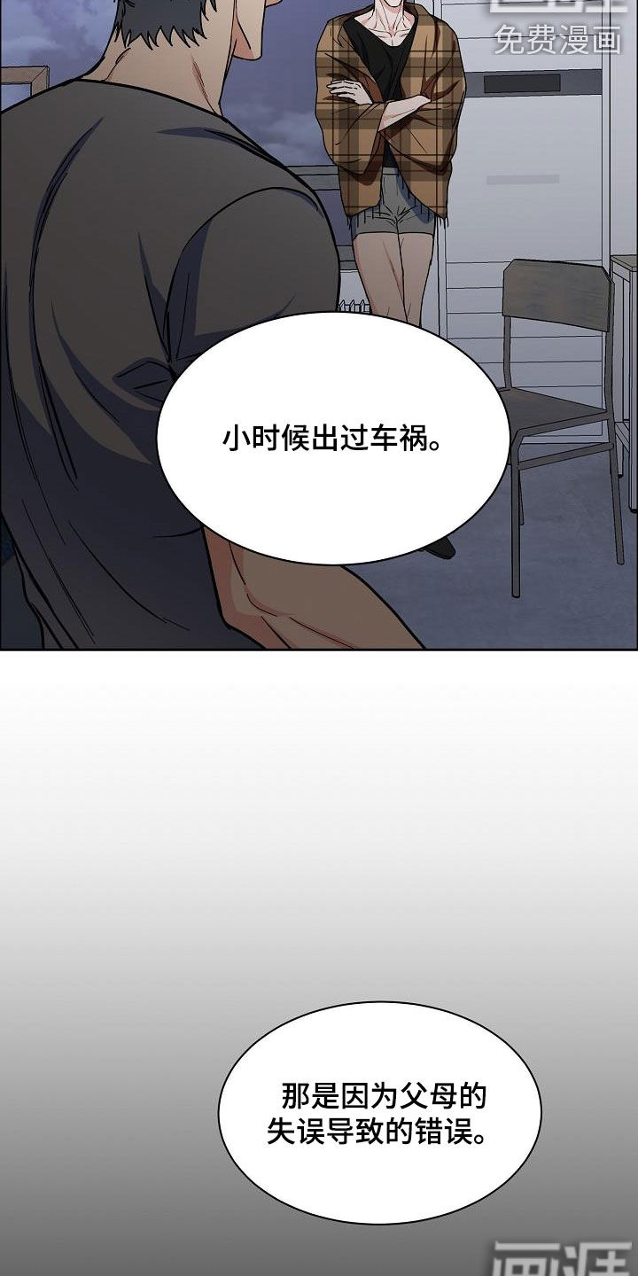 第109话13