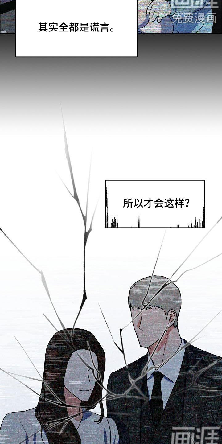 第109话15