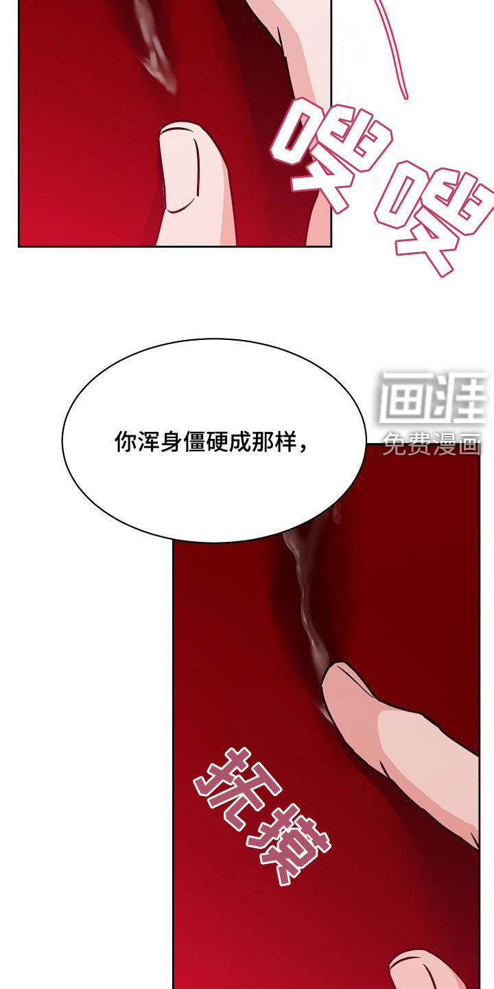 第109话4