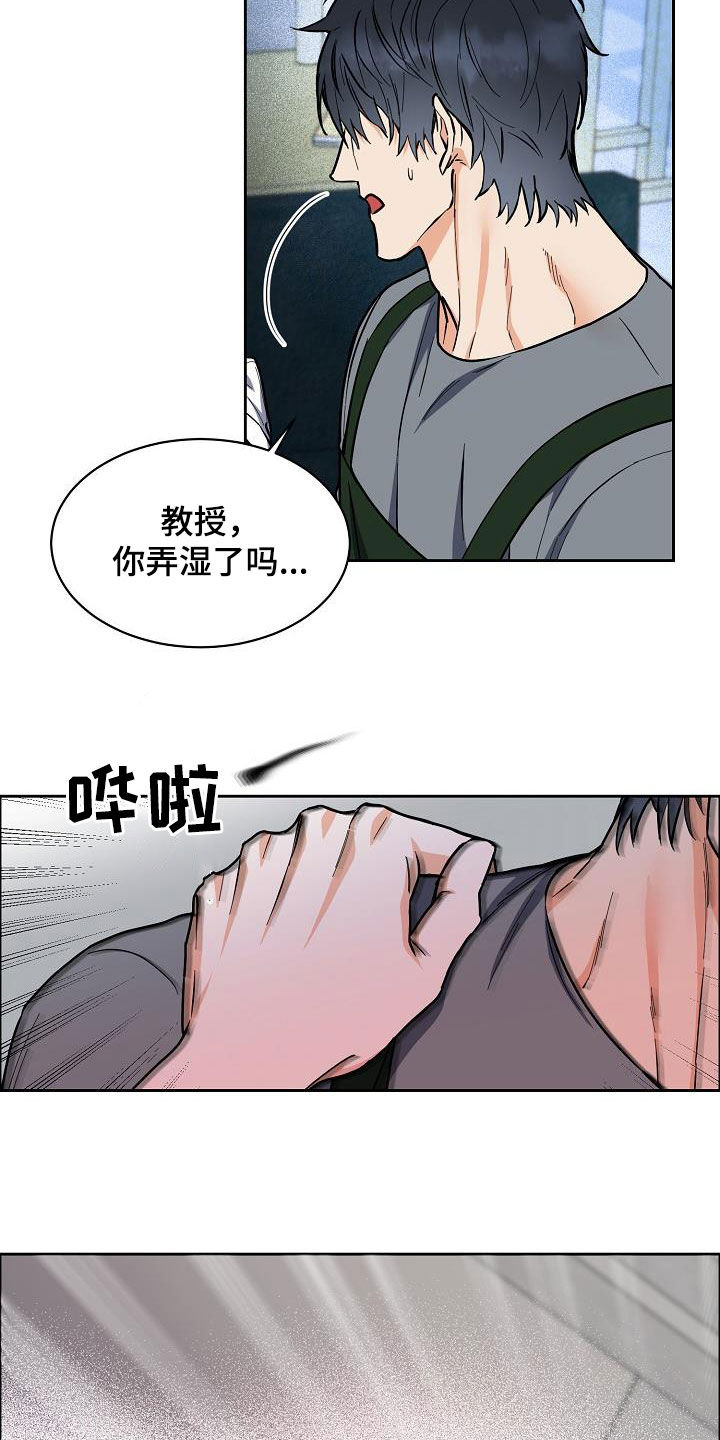 第107话14