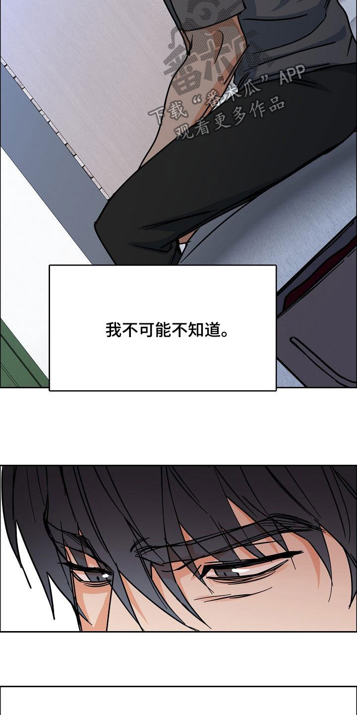 第105话6