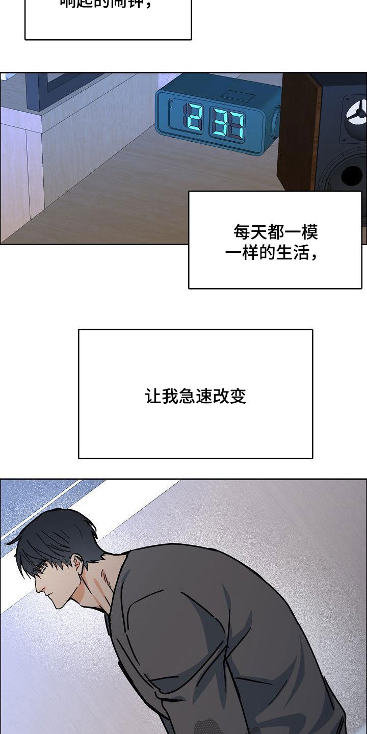 第105话5