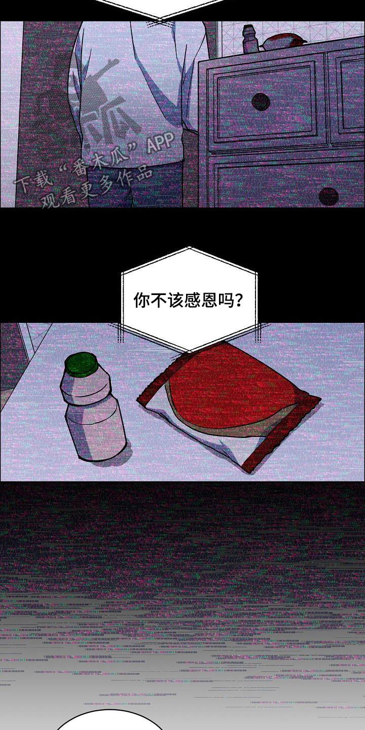第105话16