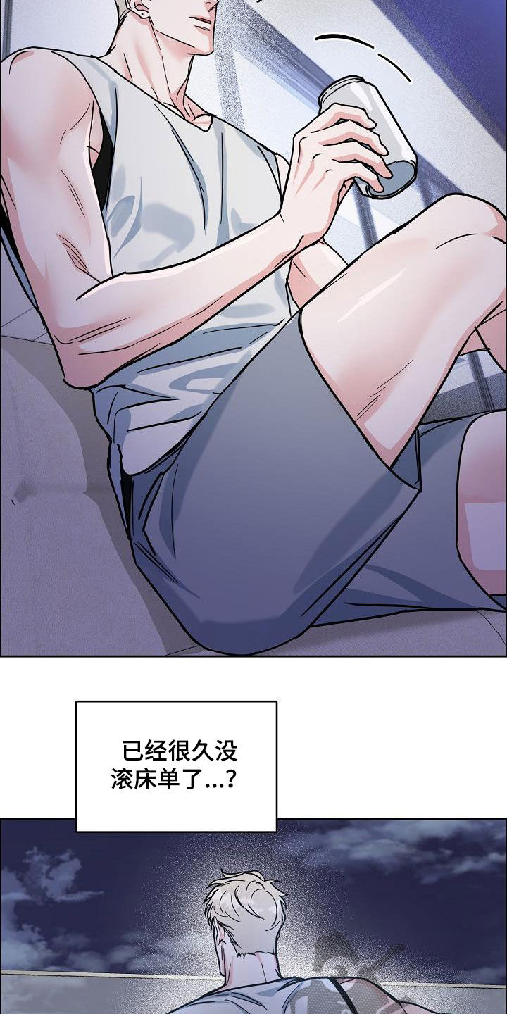 第105话9