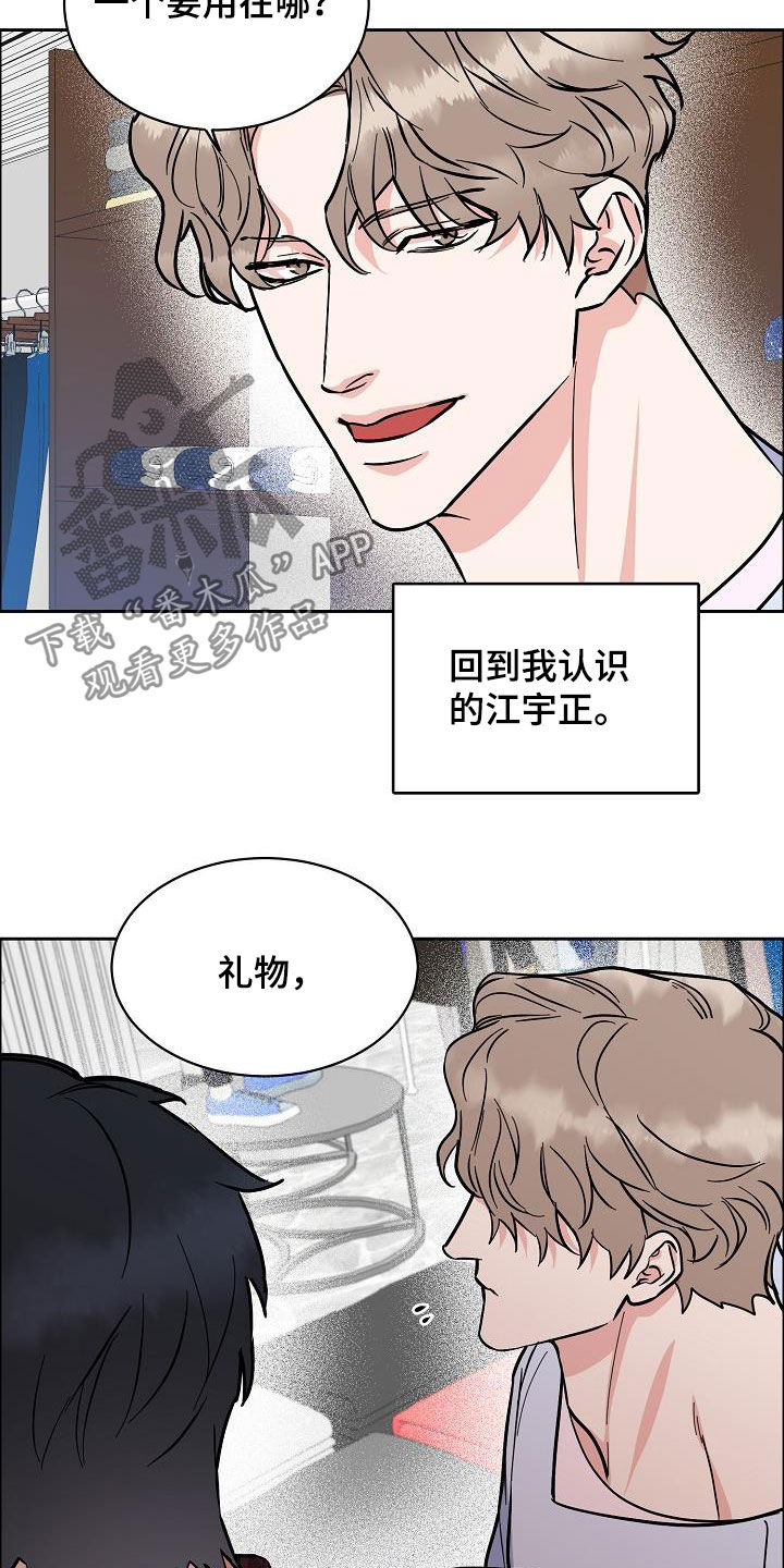 第103话17