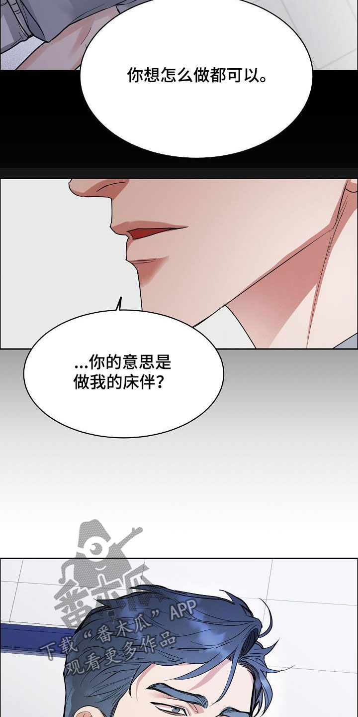 第101话18