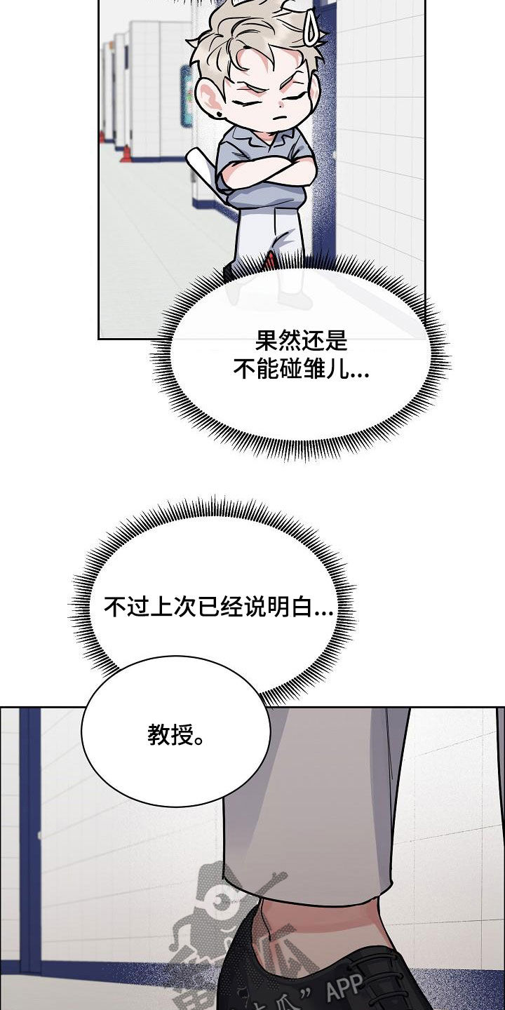 第101话12