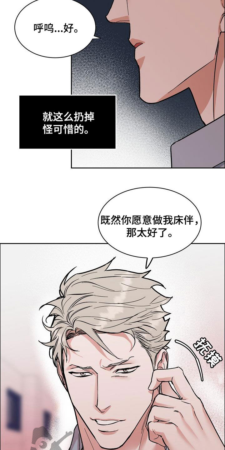 第101话21