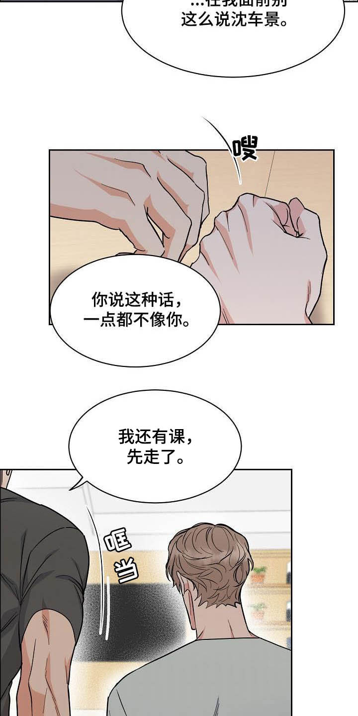 第100话20