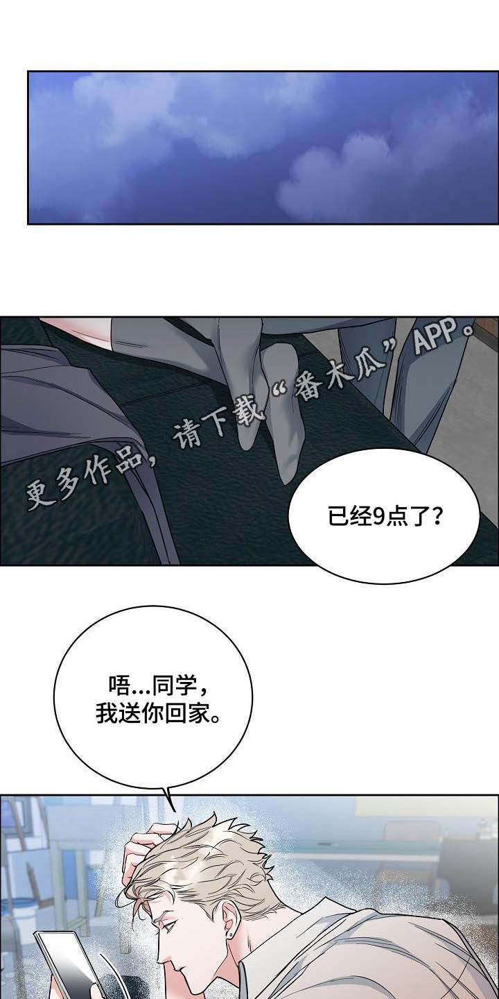 第99话1