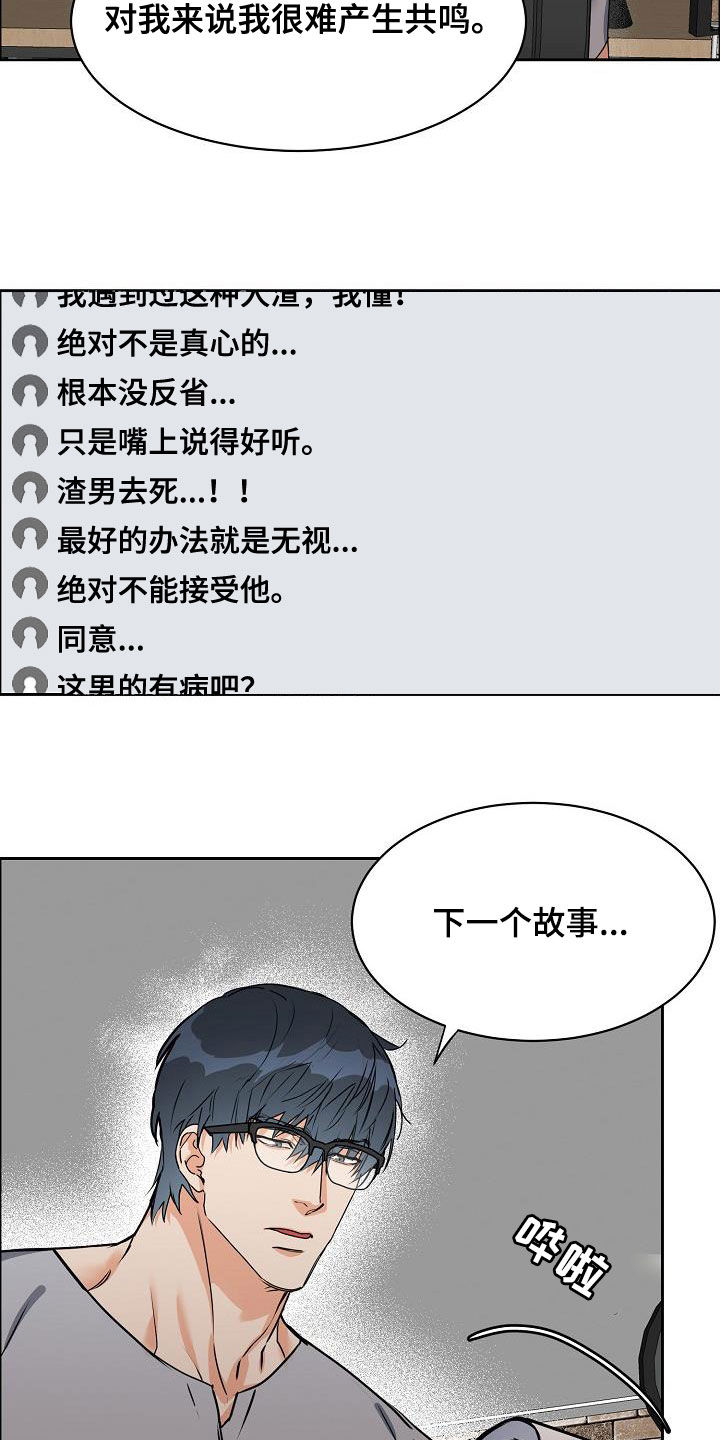 第93话13