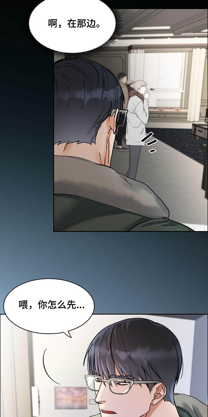 第91话11