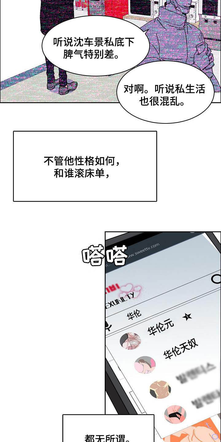 第91话18
