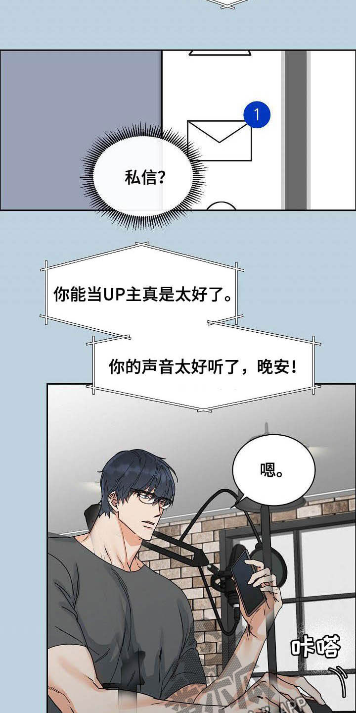 第89话10