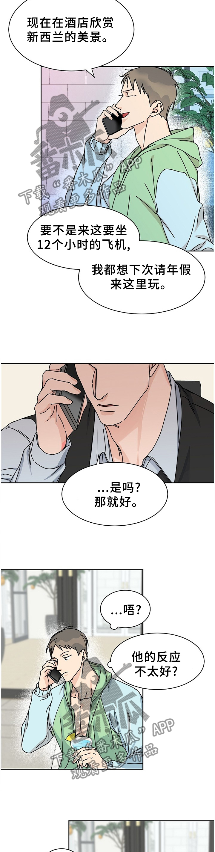 第75话5