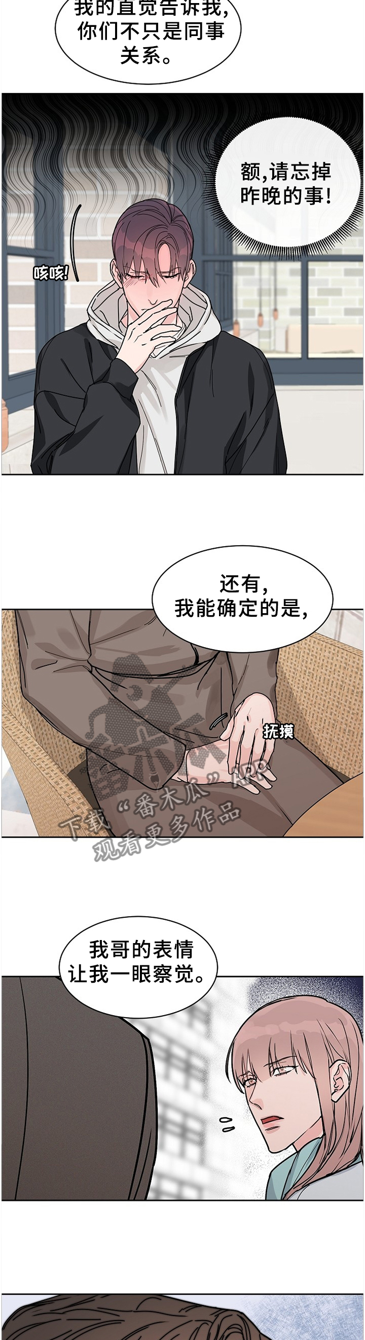 第65话11