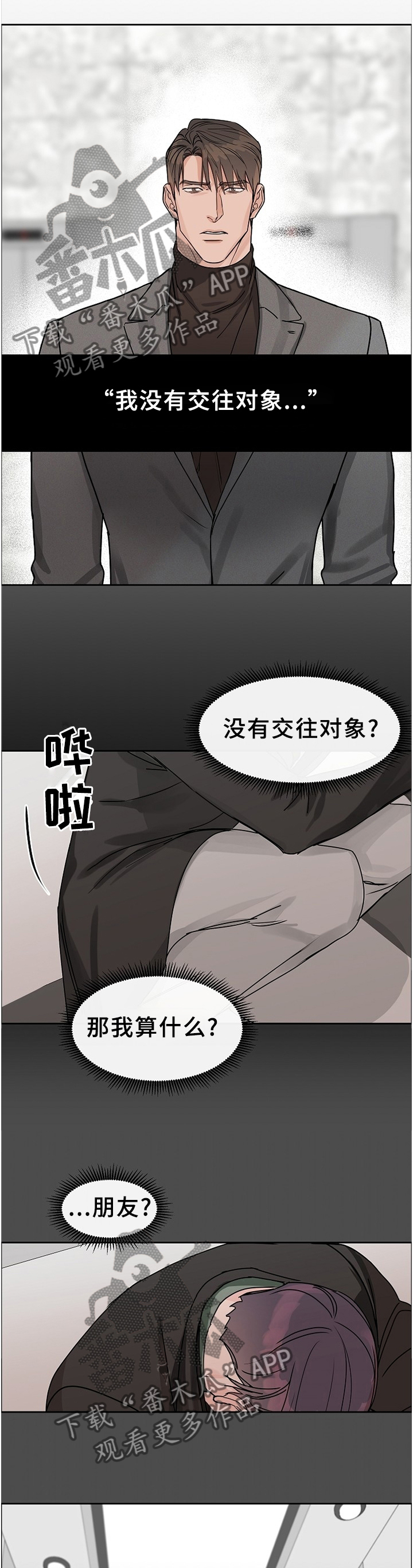 第63话8