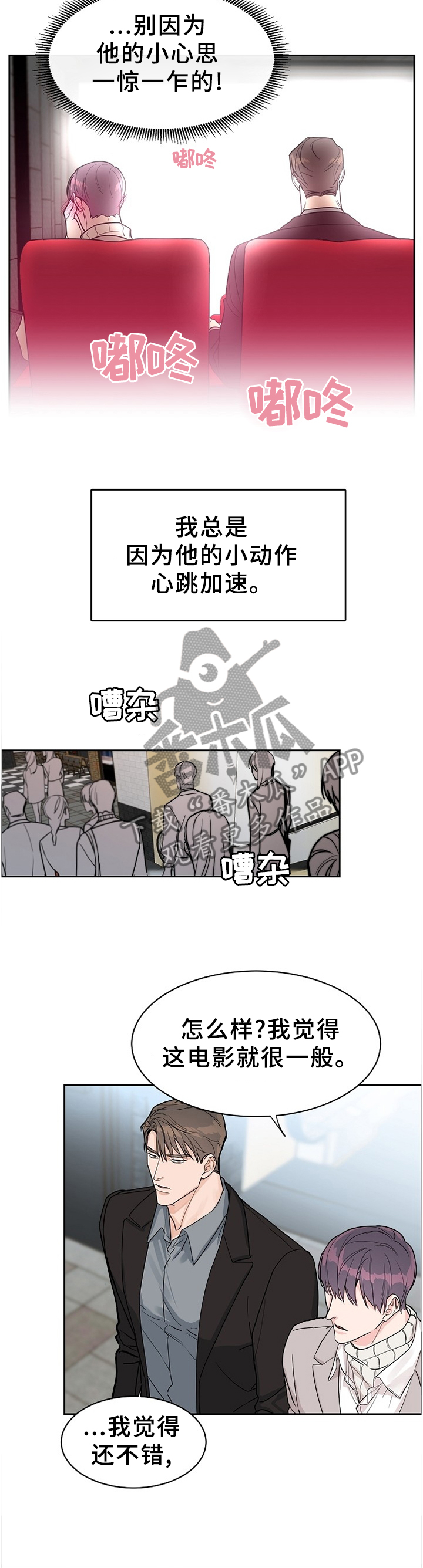 第57话10