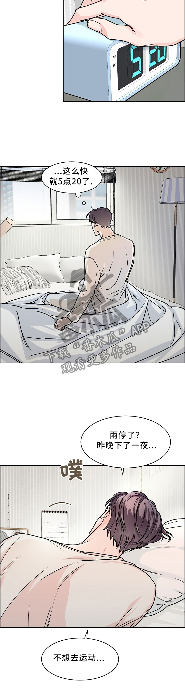 第28话2