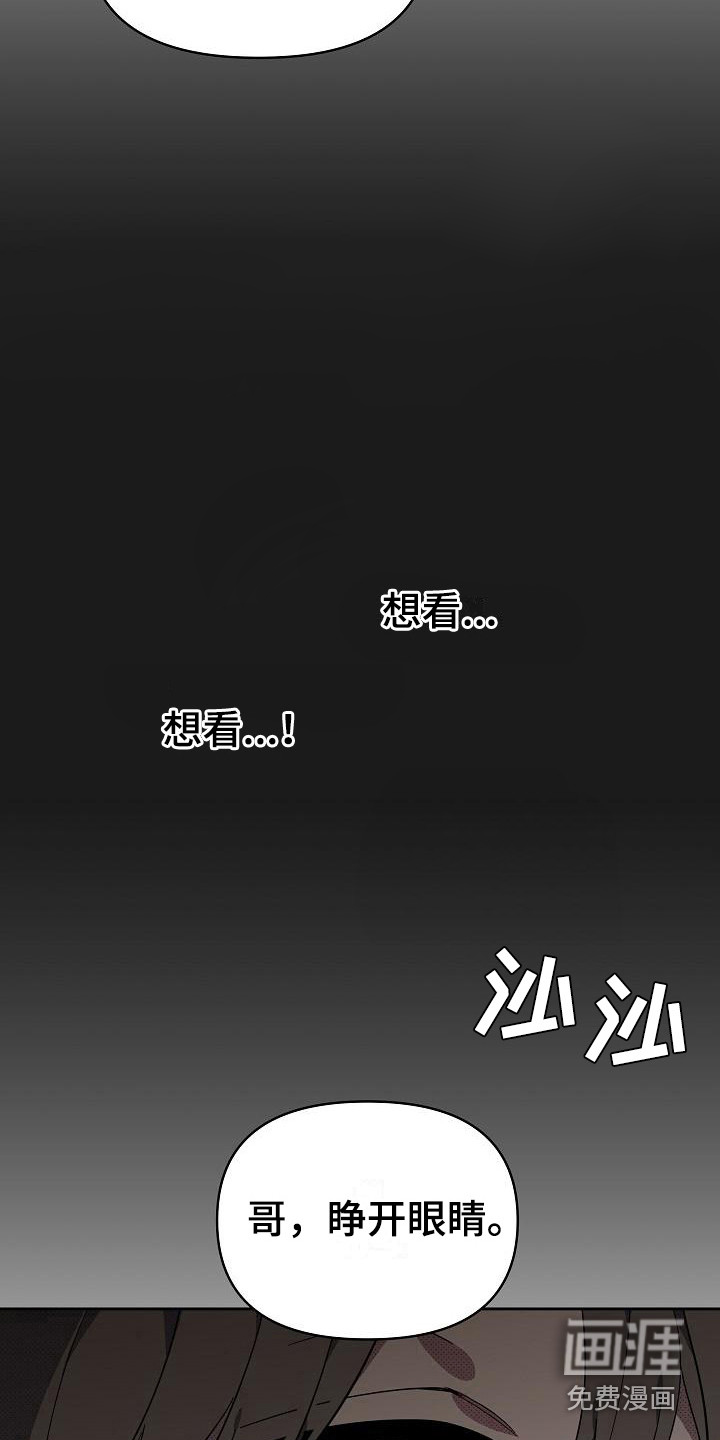 第17话6
