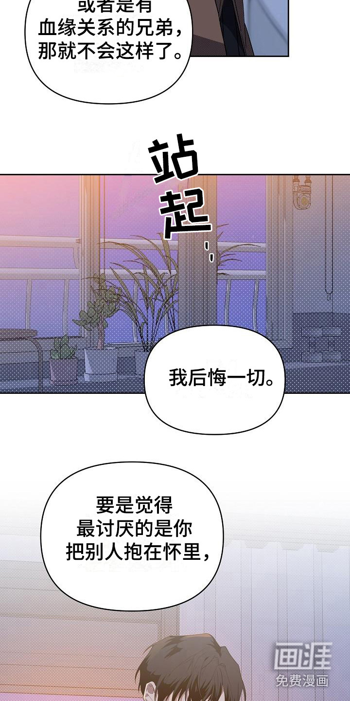 第15话21