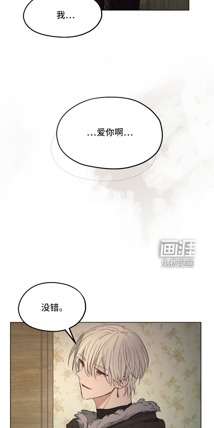 第87话28