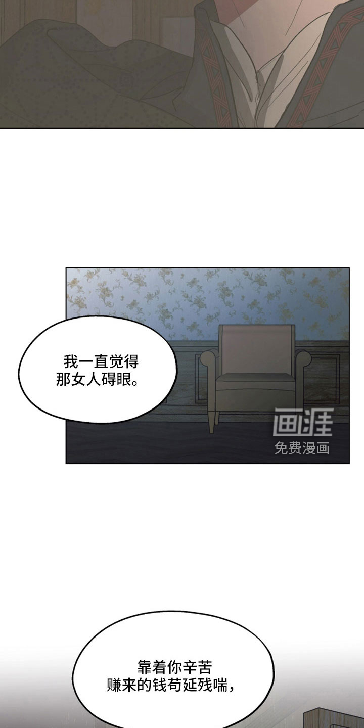 第86话7