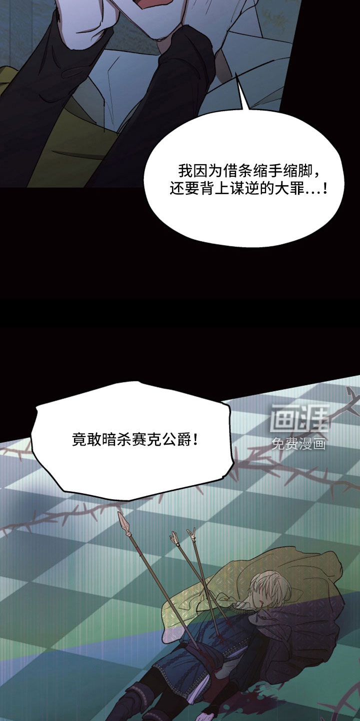 第85话15