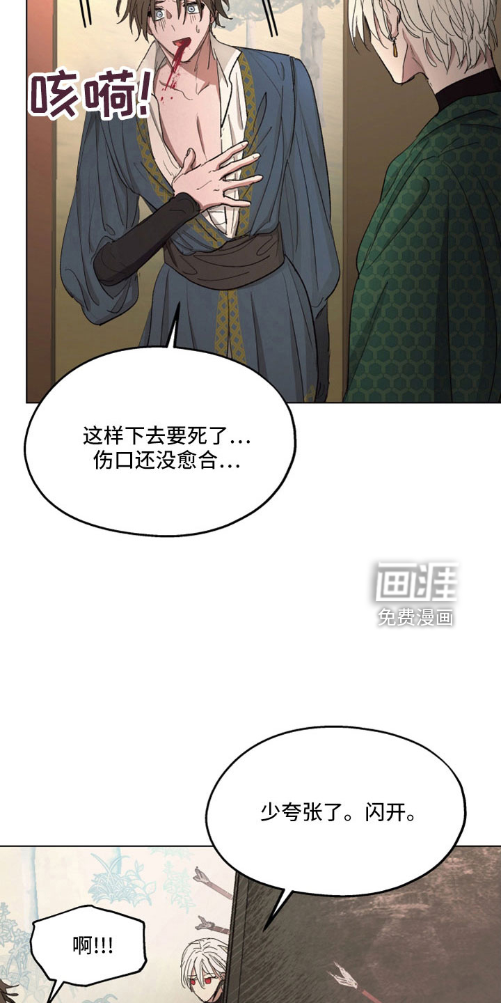第81话22