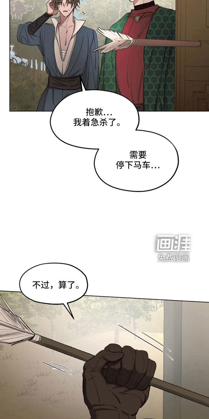 第81话24