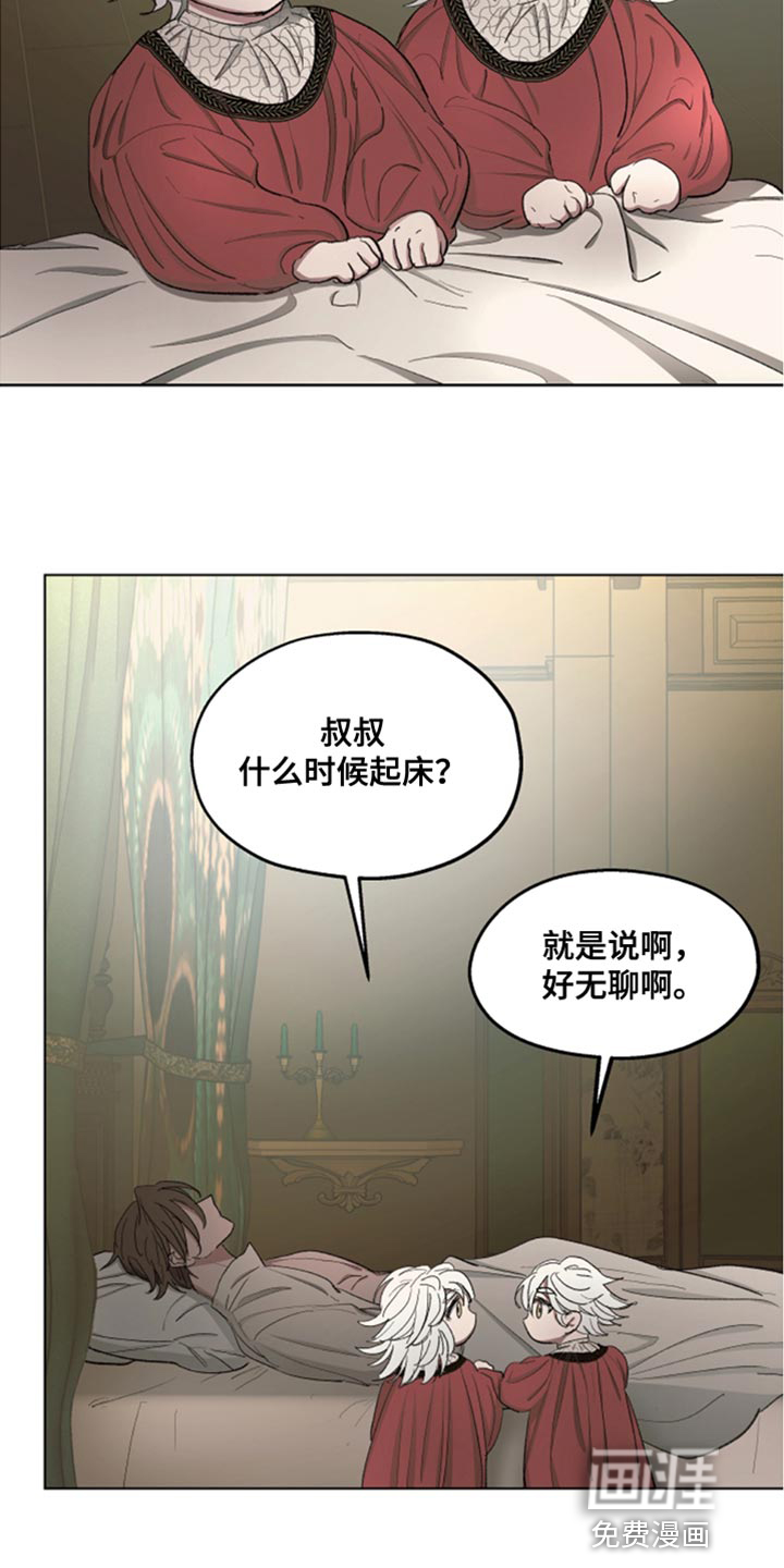 第80话9