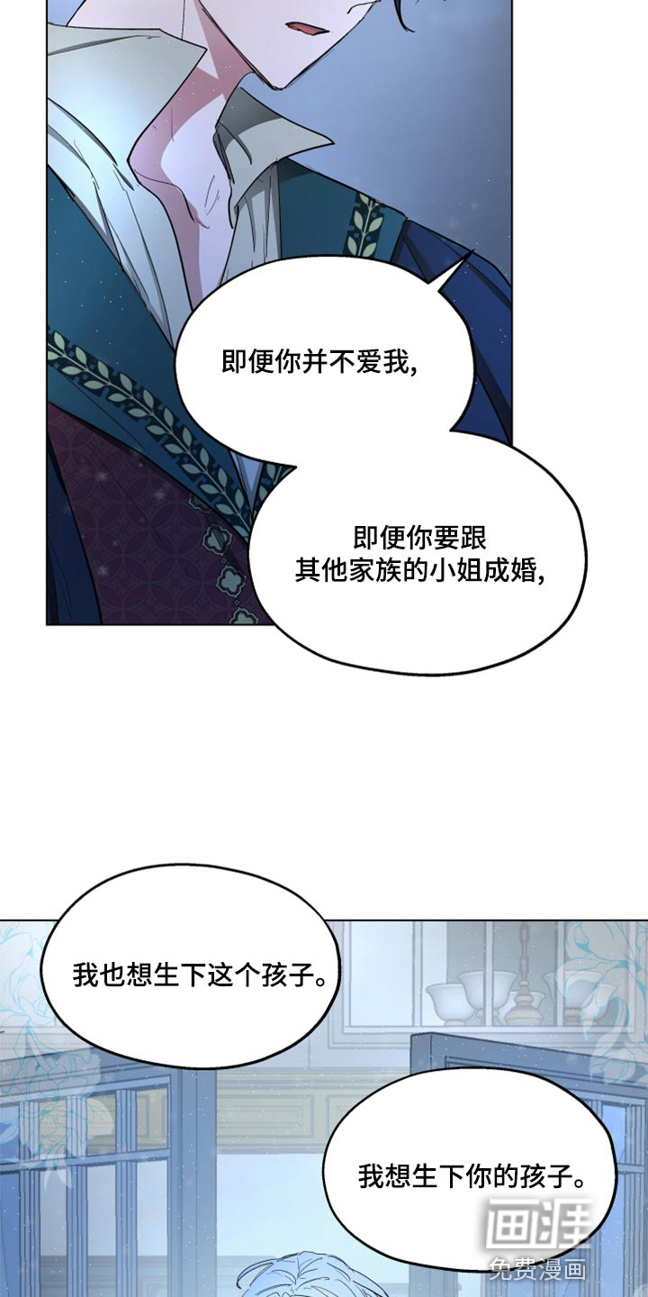 第67话16