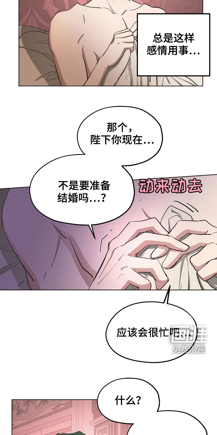 第56话10