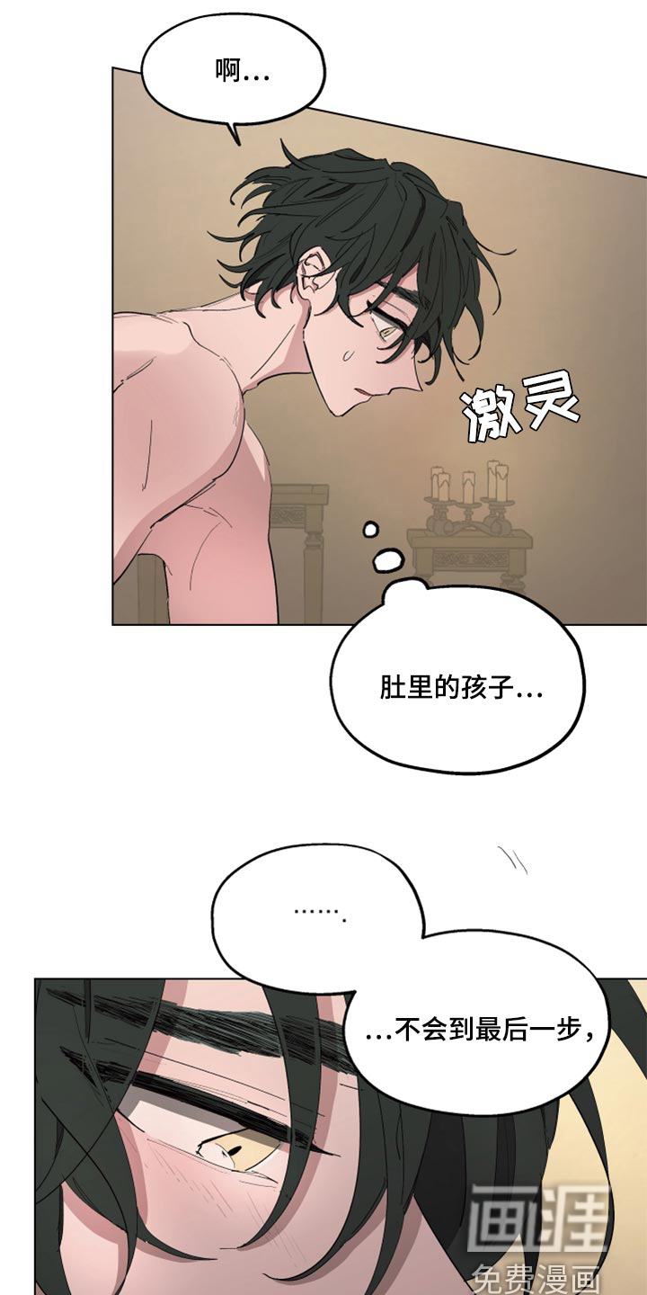 第45话8
