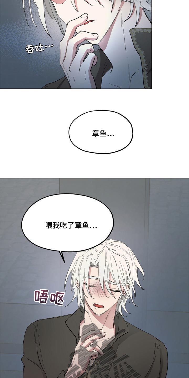 第44话6