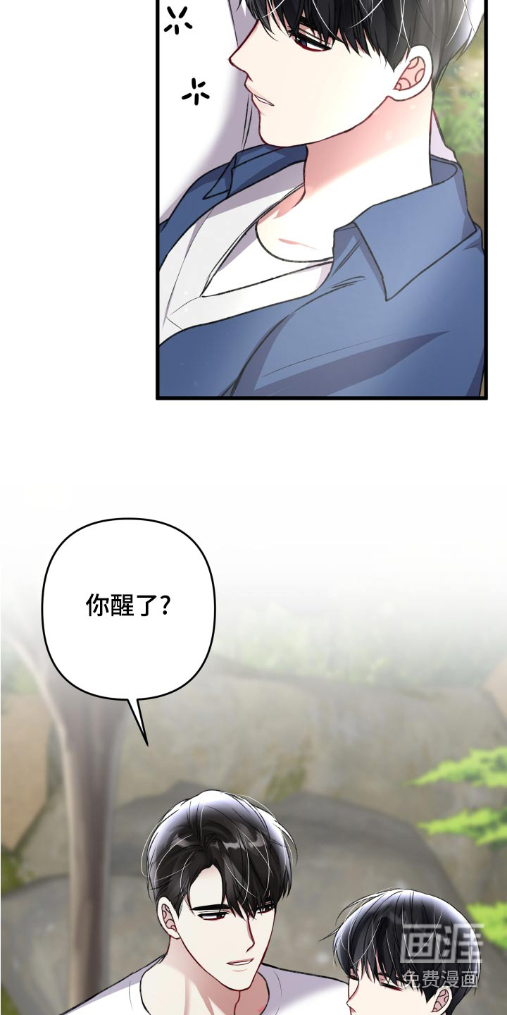 第116话17