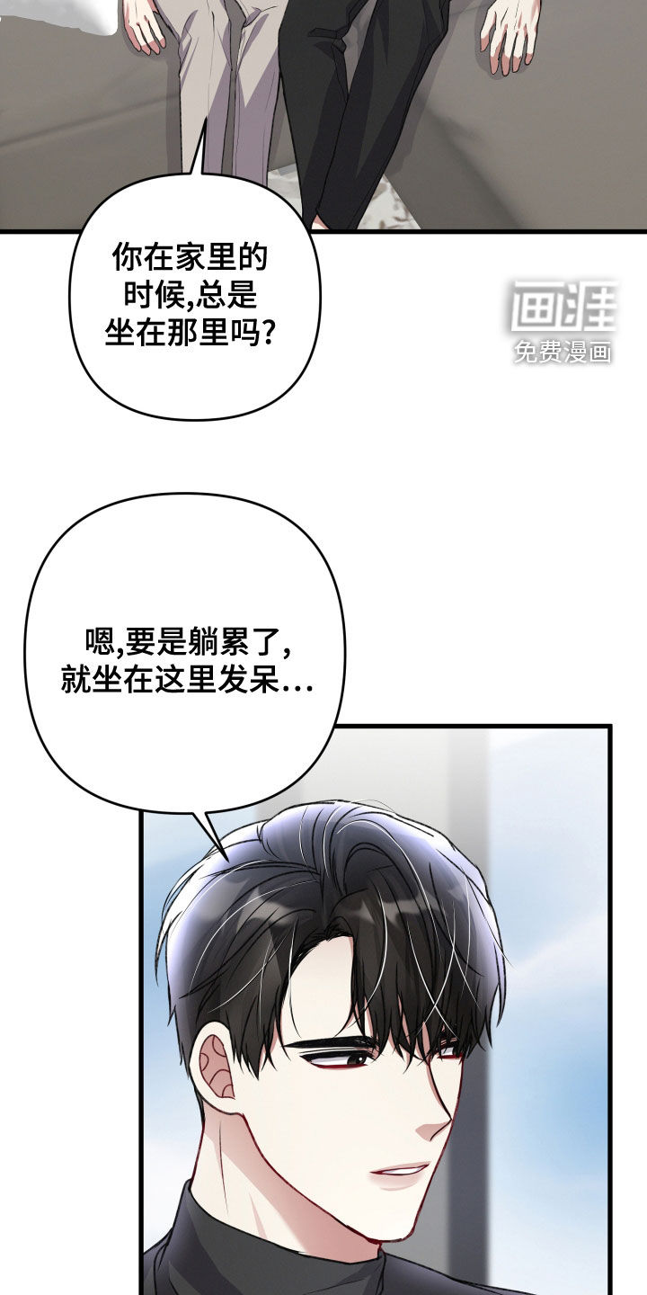 第110话6