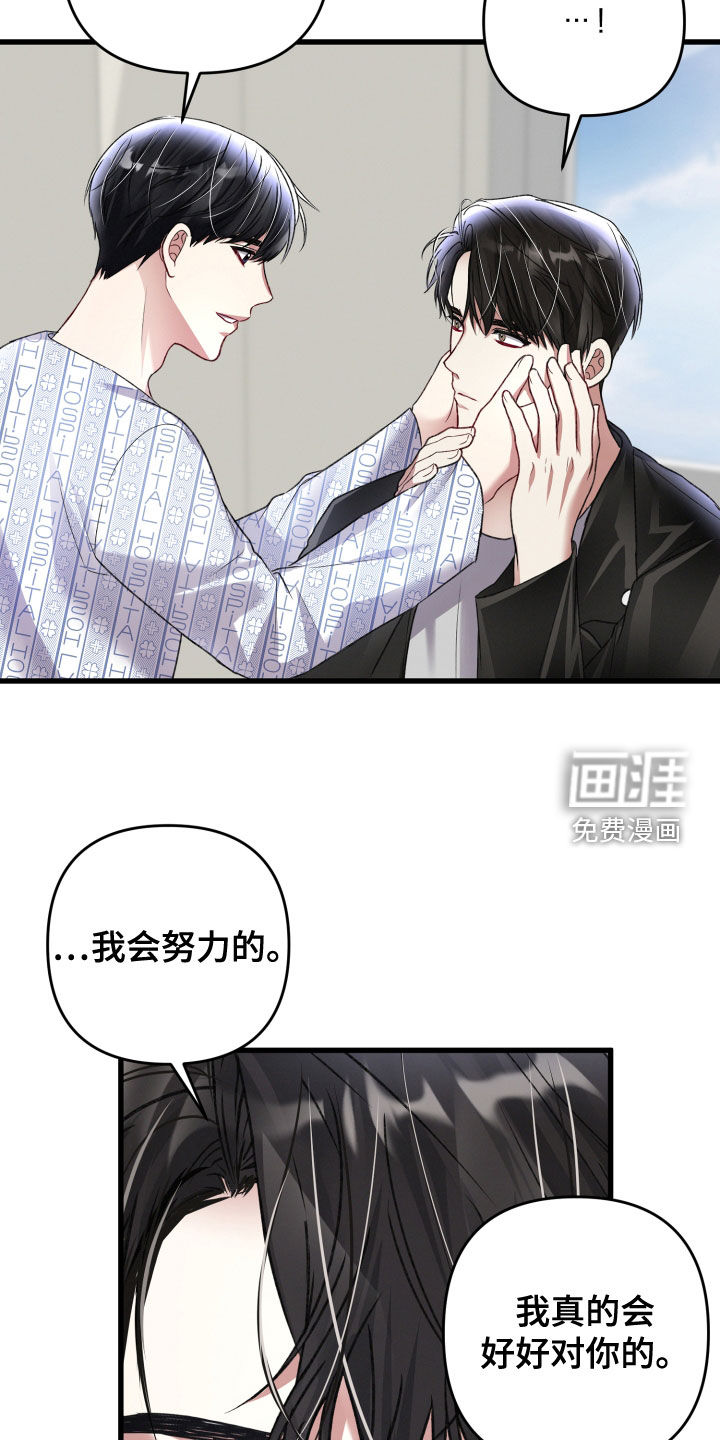 第109话25