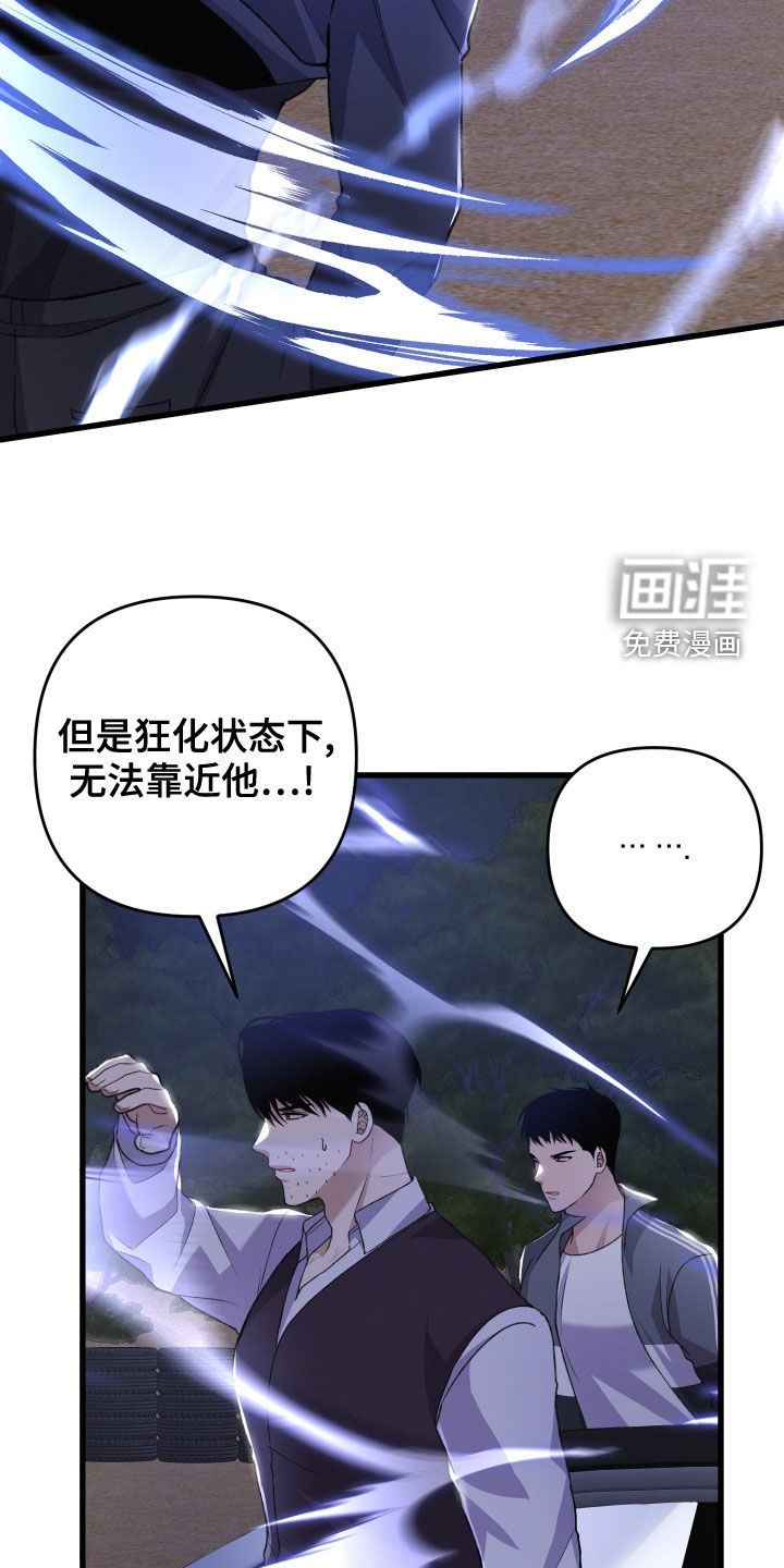第108话2