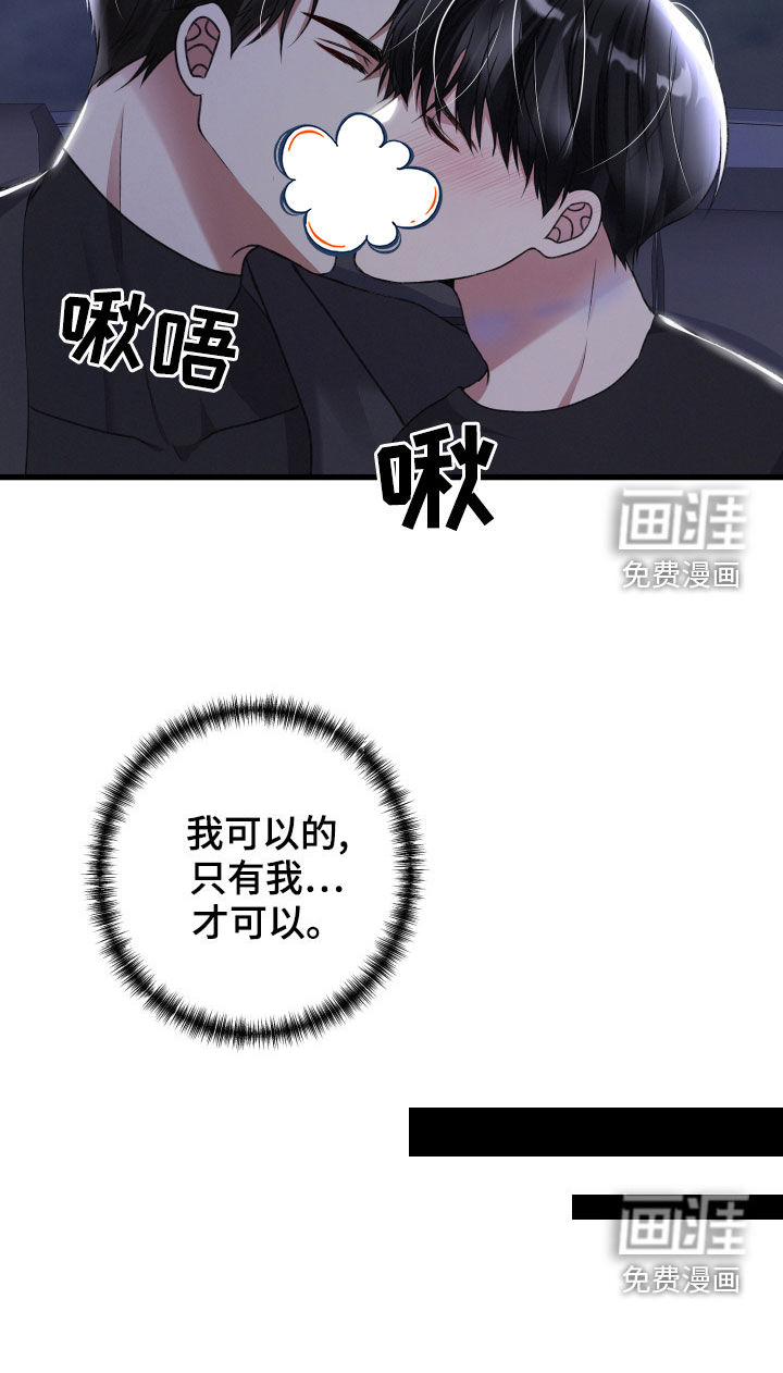 第108话25