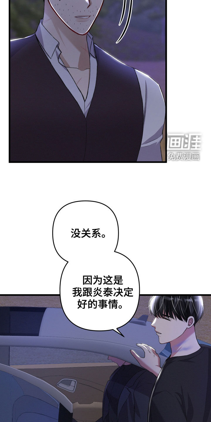 第108话19