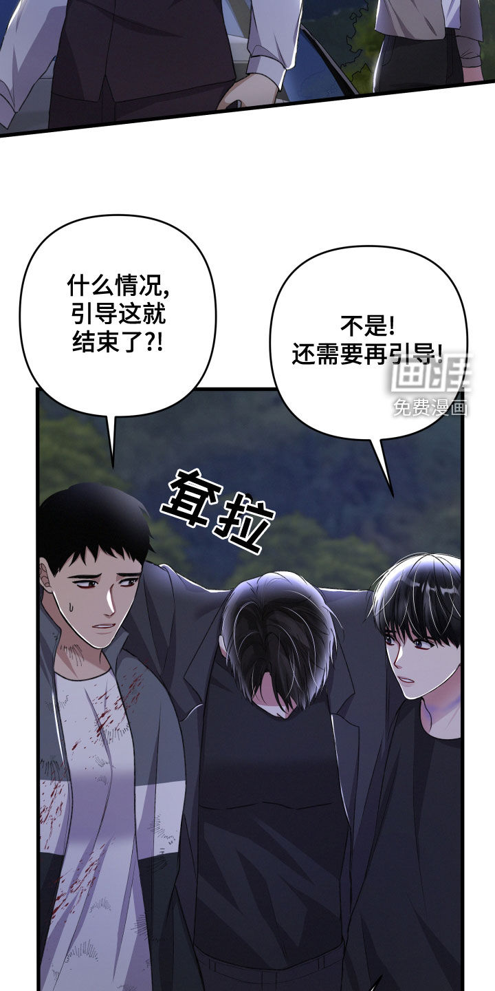 第108话15