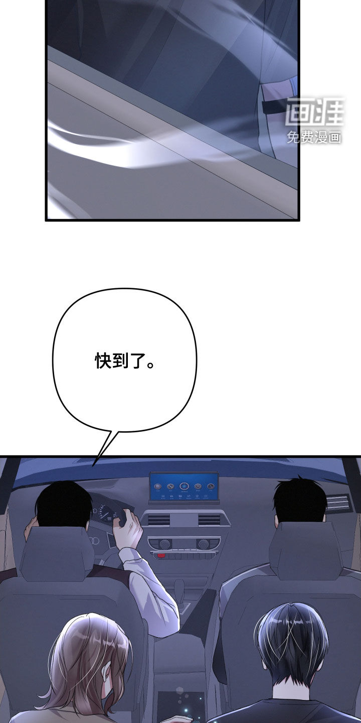 第107话26