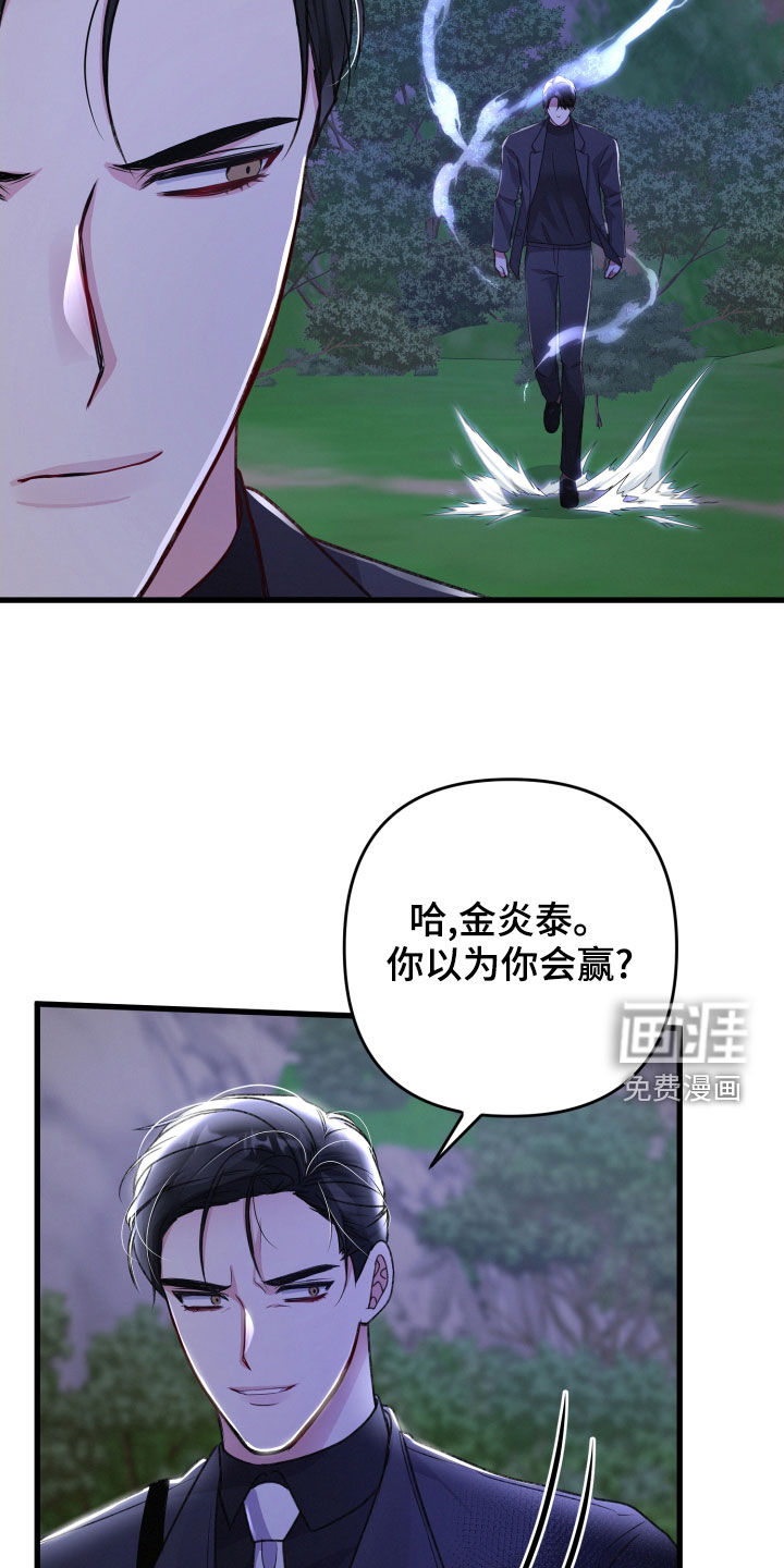 第104话28