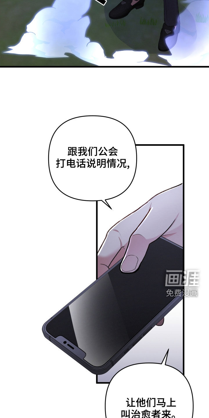 第104话20