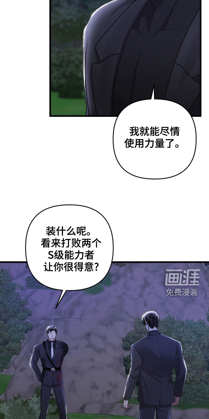第104话30